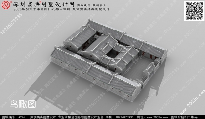 传统大户人家府第式建筑三落二从厝设计图首层775平方米图纸编号a226