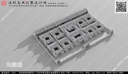 传统家族性超大型府第式建筑九龙吐珠设计图首层2663平方米图纸编号a282