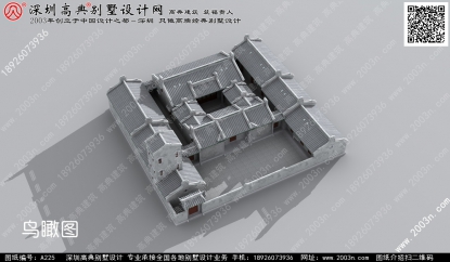 传统大户人家府第式建筑二落二从厝设计图首层532平方米图纸编号a225