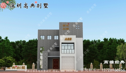 乡村三层半普通建筑外观设计图，乡村建筑首选。