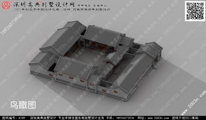 经典四合院效果图北京四合院两进四合院首层652平方米图纸编号a189