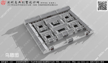 传统家族性特大型府第式建筑四马拖车设计图首层2449平方米图纸编号a281