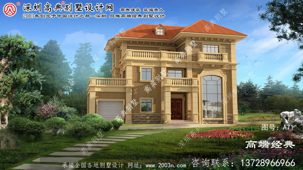 仙居县新农村住宅设计 	