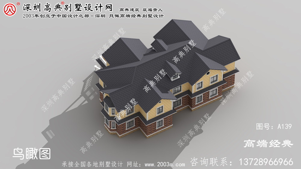 云和县农村三层半别墅设计图